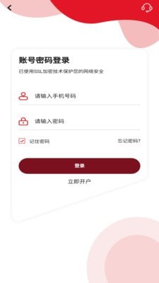 蓝云期货宝最新版