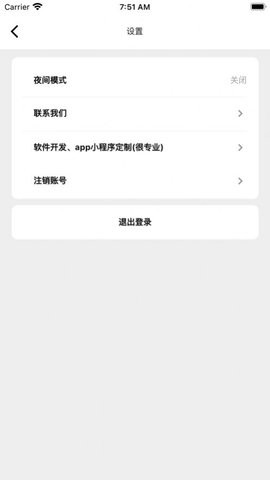完整大结局小说免费阅读无弹窗全文