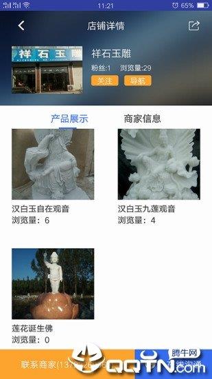 找着截图