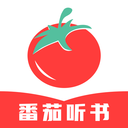 番茄听书赚钱app下载免费版