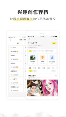 京迈粮仓app下载安装最新版本