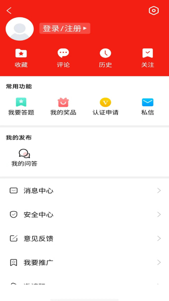 甲秀新闻客户端截图