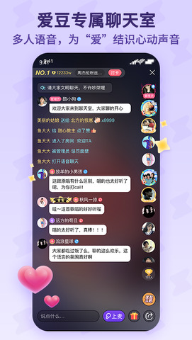 酷狗唱唱最新版免费下载安卓苹果