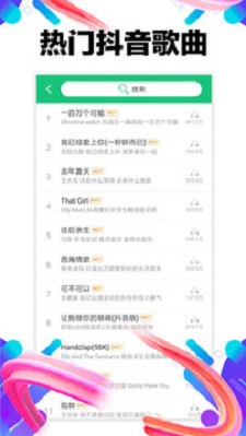 铃声助手手机版下载苹果版本安装
