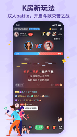 酷狗唱唱k歌下载旧版本苹果手机