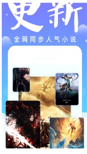 妖气小说阅读免费版全文