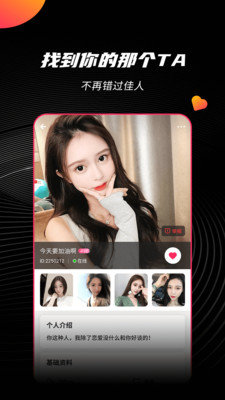 华韵会所app