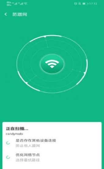 新叶WiFi手机版截图