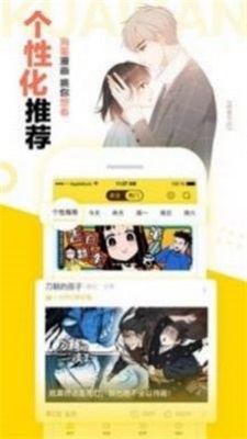 夸克动漫软件下载免费安装