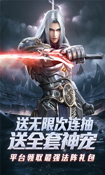 怒魂万抽版截图