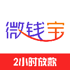 微钱宝app