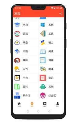 聚白盒子手机版