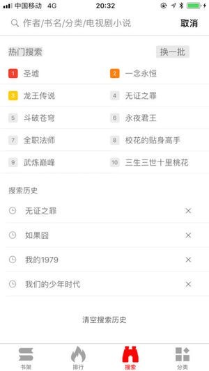 暴走看书下载官网