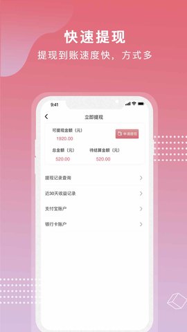 芝麻世界app下载安装最新版官网苹果版截图