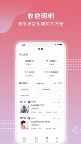芝麻世界app下载安装官网苹果手机