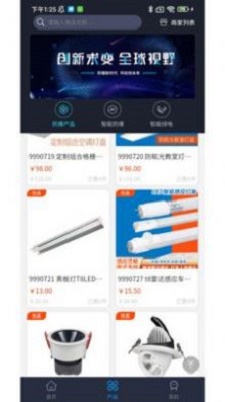 智能防爆网手机版下载安装官网截图