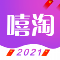 嘻淘