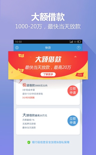 小歪爱贷app下载官网最新版本