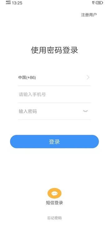 聚格聊天免费版下载安卓