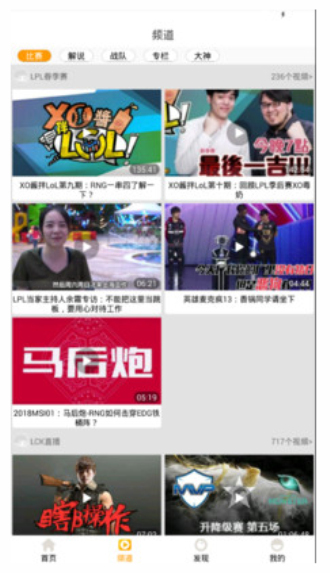 趣玩电竞2024