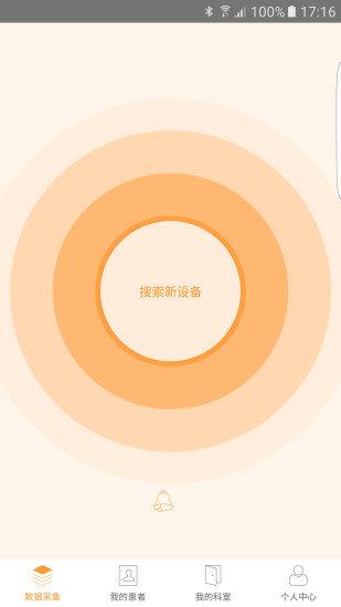 橙意医生