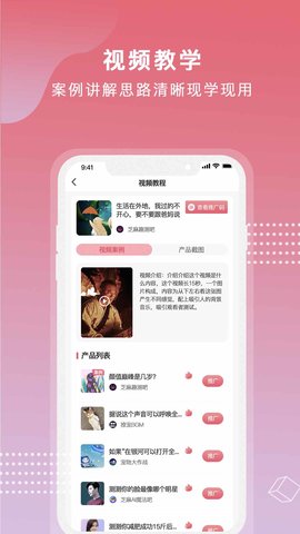 芝麻世界免费版下载安装苹果