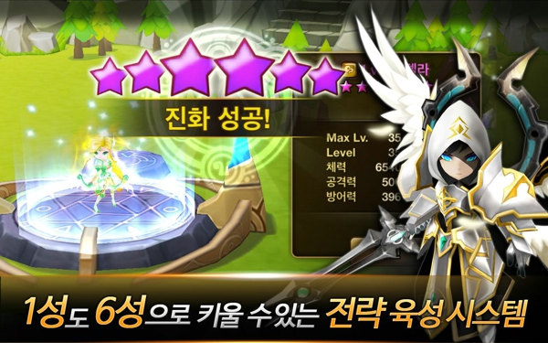 魔灵召唤截图