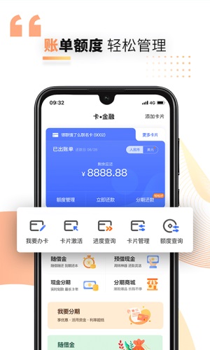 好兴动商家版app官网下载安装苹果