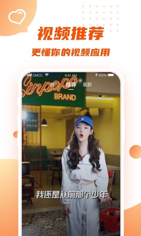 转转短视频最新版下载安装免费观看软件