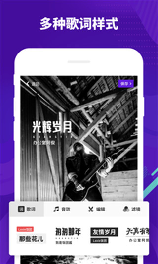 光音短视频app免费下载苹果版安装官网