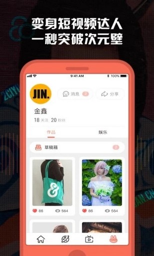 次元兔科技
