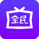 全民影视下载免费版