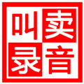 地摊叫卖录音免费版mp3