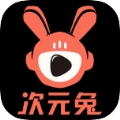 次元兔科技