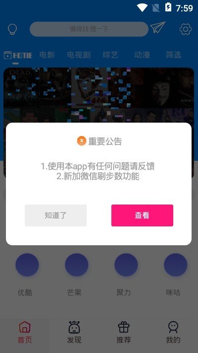 星轶影城app