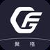 聚格聊天手机版下载官网安装苹果版