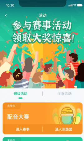 秀一哈截图