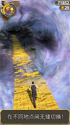 魔境仙踪官方下载中文版