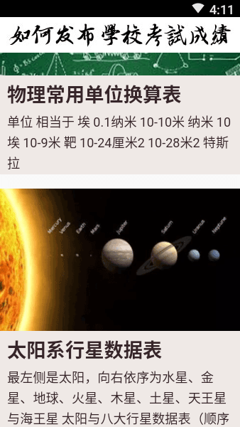 汉典网截图