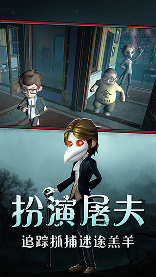 糯米糍小小糍吖恐怖躲猫猫2