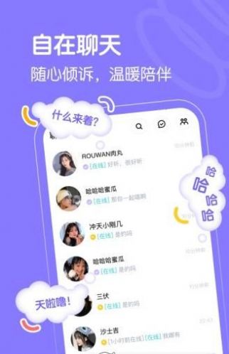 懒猫星球安卓版下载安装官网