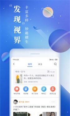 咪咕小说阅读器下载安装免费