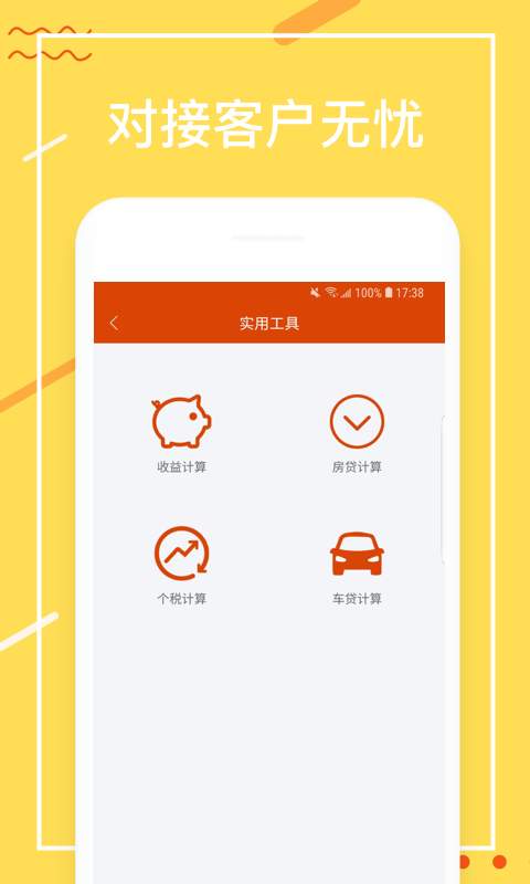 寻客喵截图