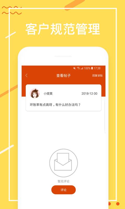 寻客喵截图
