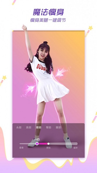 云朵短视频极速版app