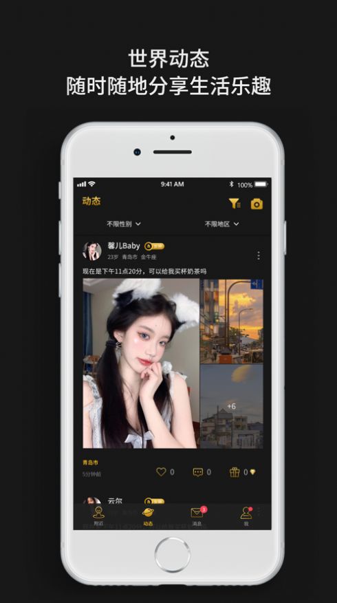 烟雨佳人最新版下载