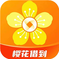 樱花借到app