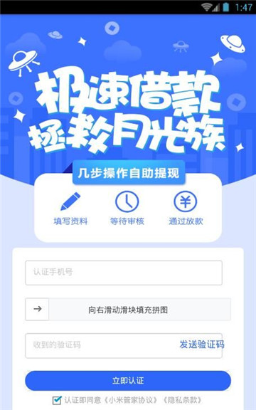 小米管家app最新版本下载