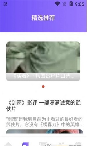 追韩疯官网下载