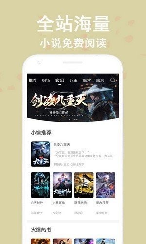 蔚康小说最新版本免费阅读全文无弹窗下载